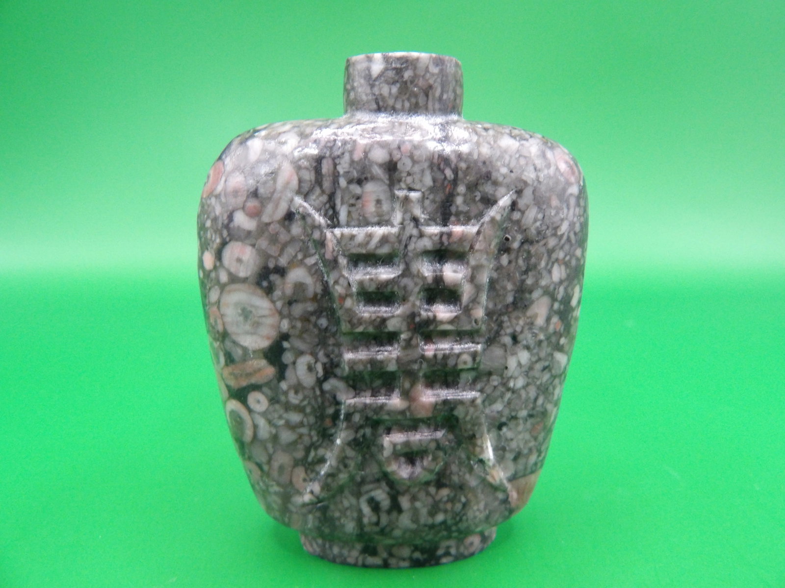 Chinese carved puddingstone snuff bottle with Chinese character: 2.2 inches height.