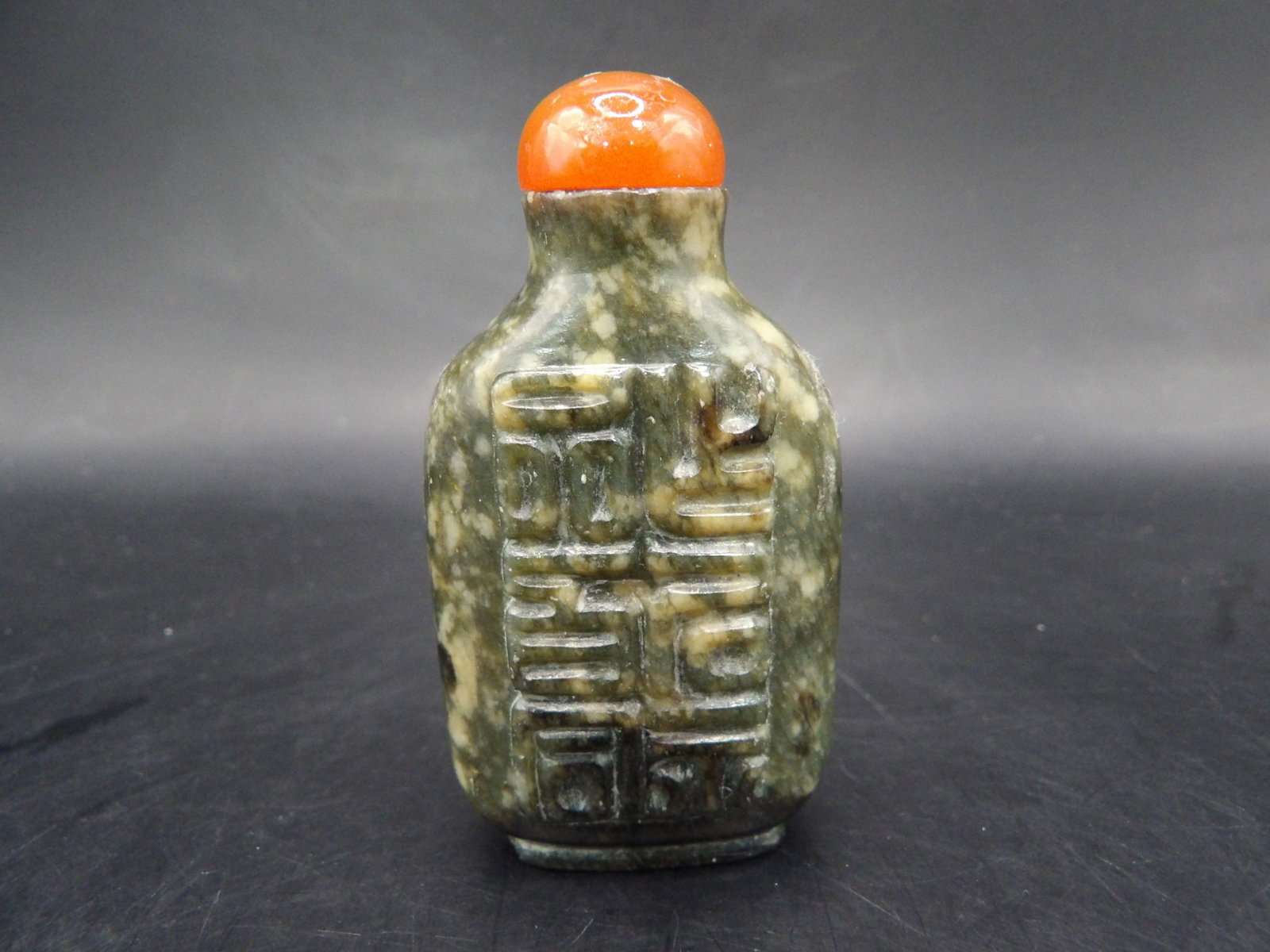 Chinese Qing dynasty well hollowed puddingstone snuff bottle with carved Chinese character: 2.3 inches height.
