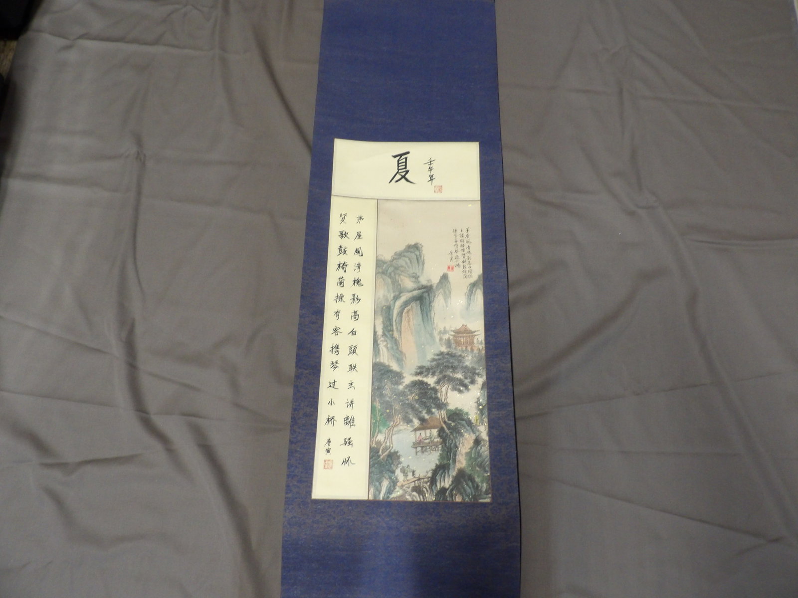 Chinese scroll painting calligraphy: 40 inches long. Probably reproduction painting.