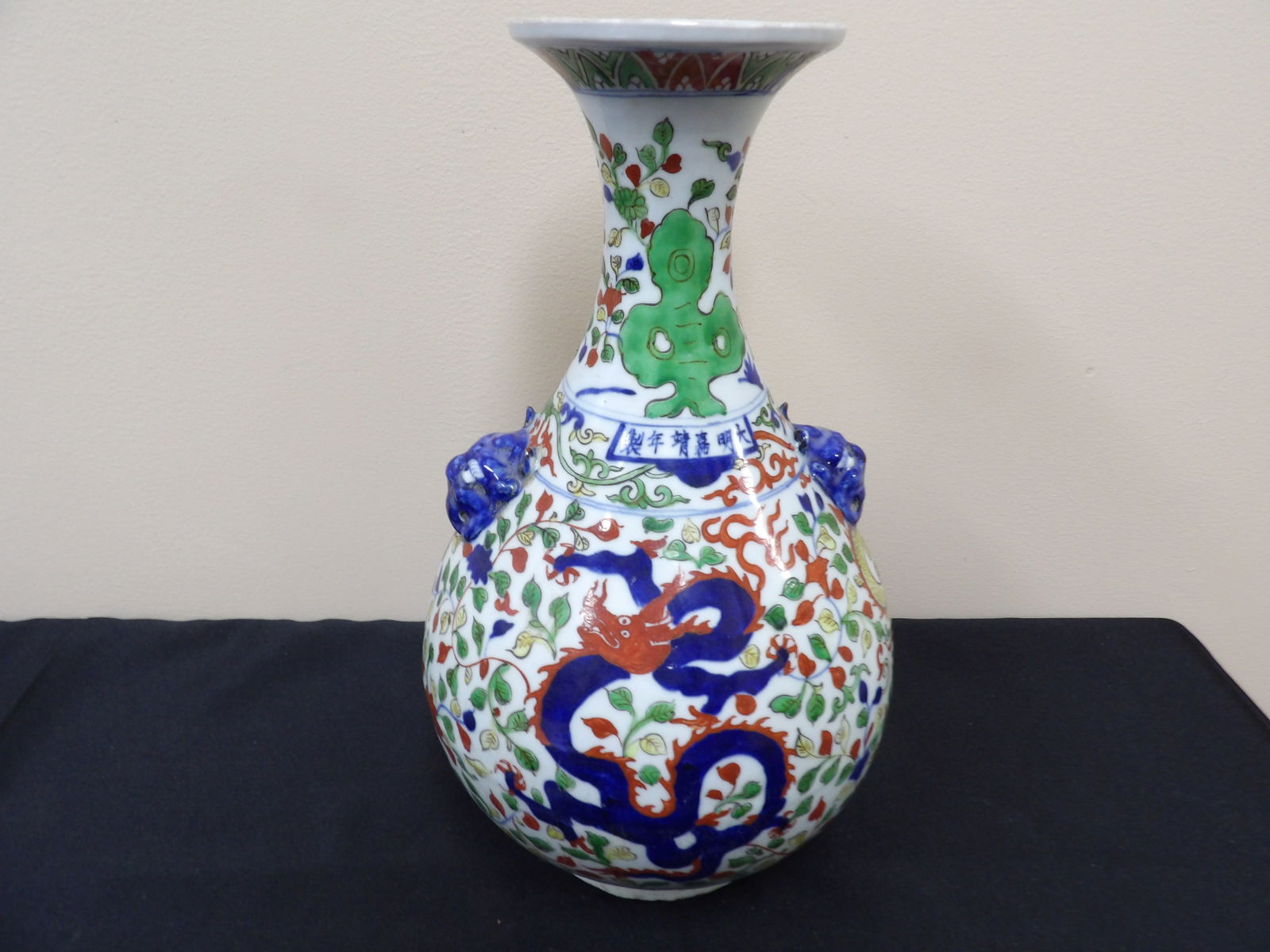 Chinese porcelain hand painted dragon vase with mask handles and Ming dynasty mark (1 of 9)
