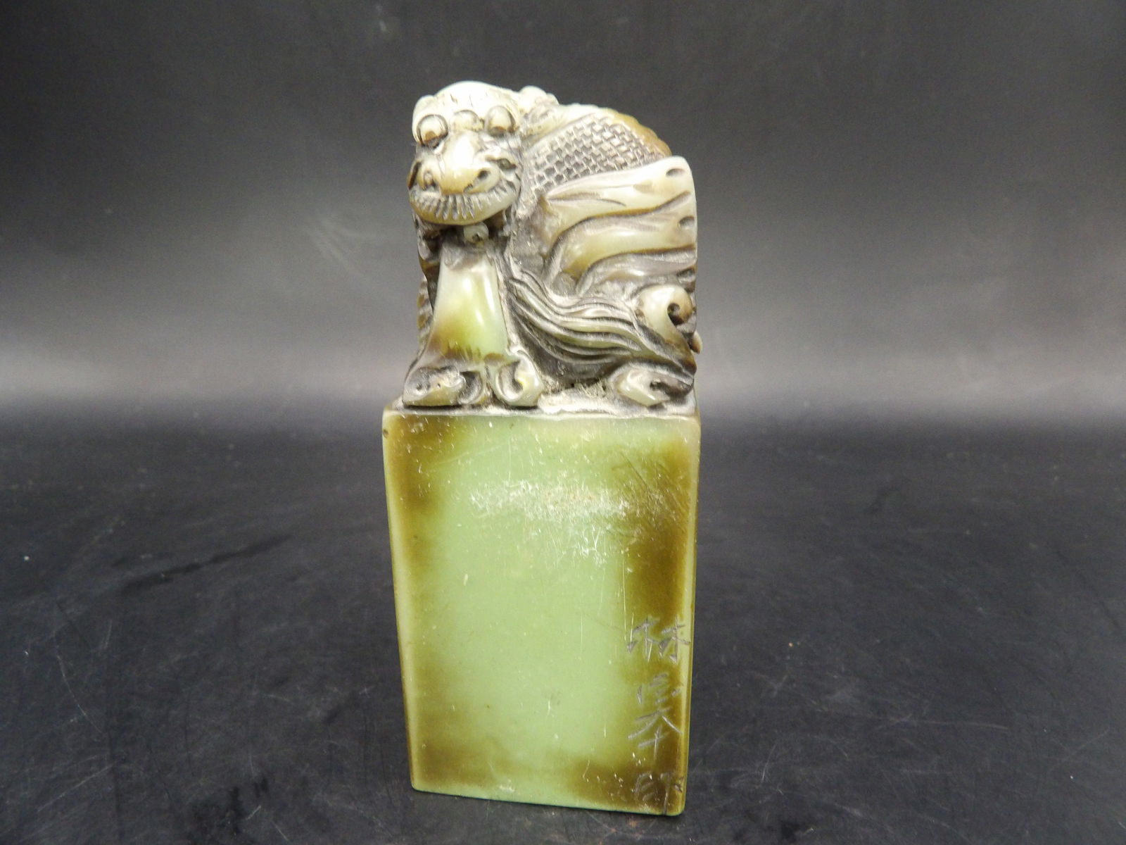 Chinese beast motif stone seal bottom uncut: 3.3 inches height.