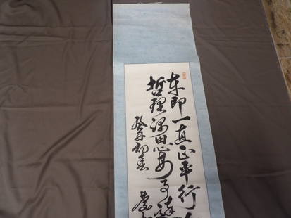 Chinese calligraphy scroll: Approx. 64 inches long.