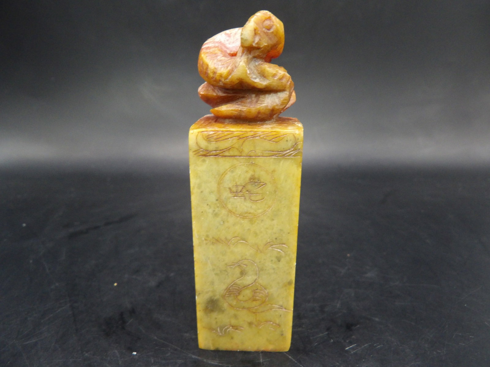 Chinese carved snake motif shoushan stone seal stamp: 3 inches height.