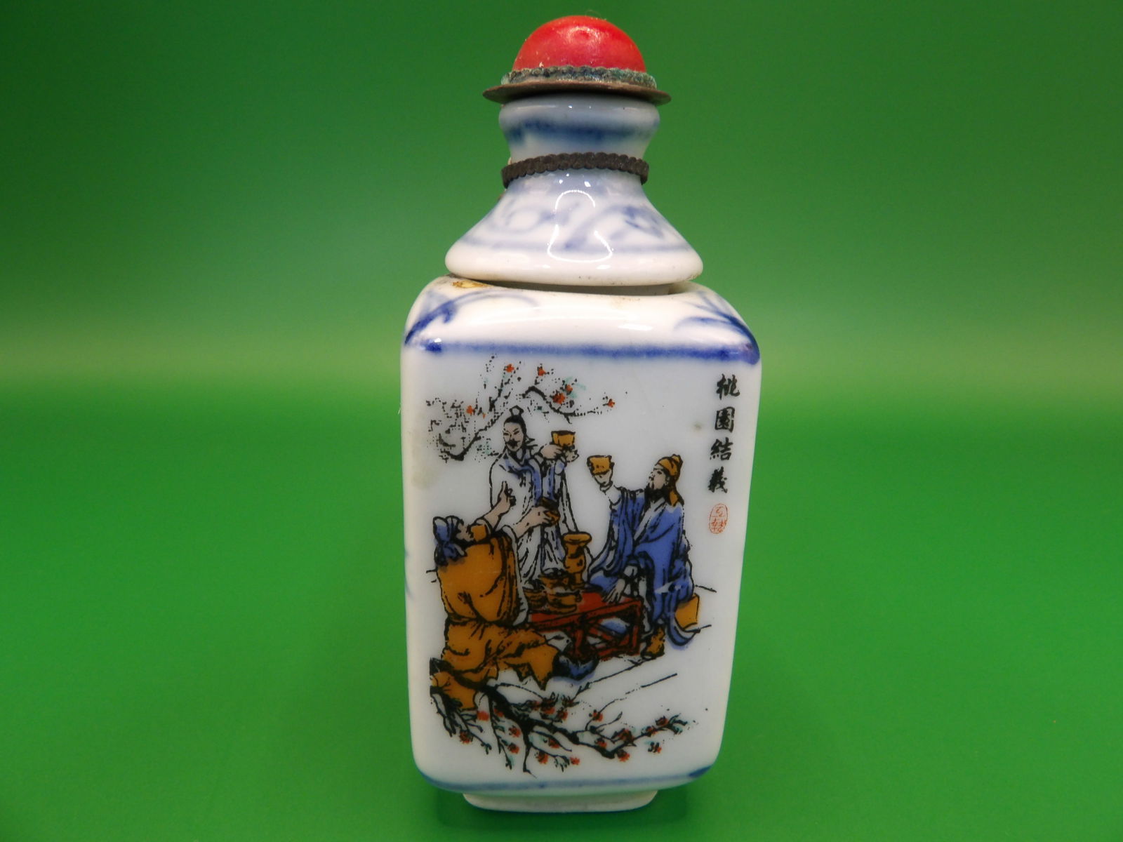 Chinese porcelain rotating snuff bottle with Qing dynasty Qianlong 4-character mark (1 of 7)