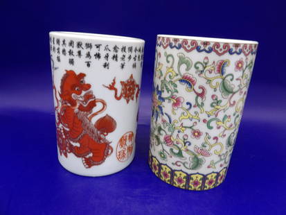 Lot of 2 Chinese porcelain brush holder with Qing dynasty Qianlong mark: Taller one is 4.7 inches height.