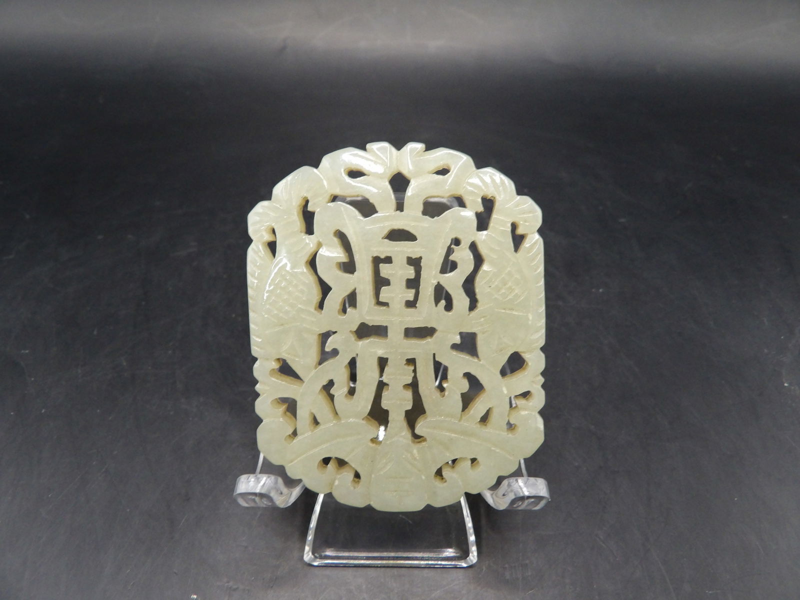 Chinese jade carving with fish and Chinese character (1 of 5)