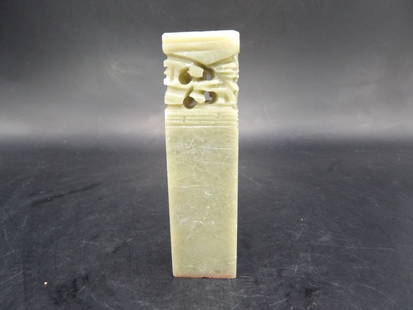 Chinese carved stone seal stamp: 2.5 inches height.