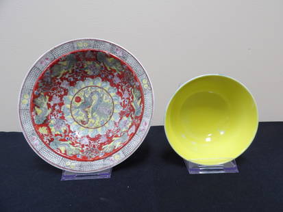 Lot of 2 Chinese porcelain bowls with Qing dynasty mark: Bigger bowl is 7 inches diameter.