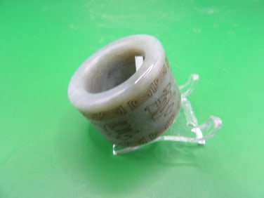 Chinese carved jade archer's ring