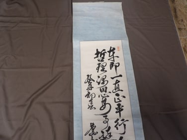 Chinese calligraphy scroll