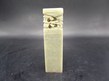 Chinese carved stone seal stamp