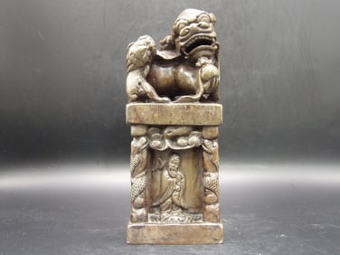 Chinese Antique Hard Stone Carving amazing details raised characters