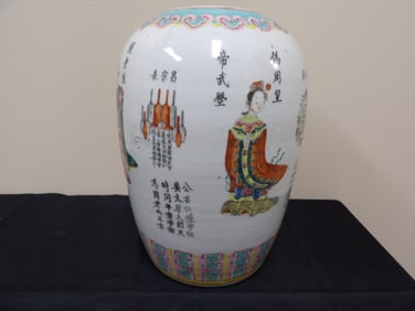 Antique Chinese fine hand painted porcelain jar with Chinese calligraphy
