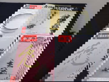 Lot of 5 Asian Chinese art collection books