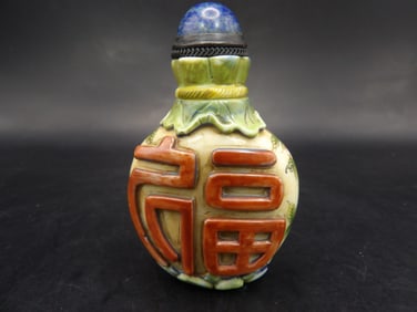 Chinese Qing dynasty Qianlong mark overlay glass snuff bottle with peach and calligraphy