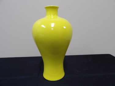Chinese yellow glazed Meiping vase with Qing dynasty Kangxi mark
