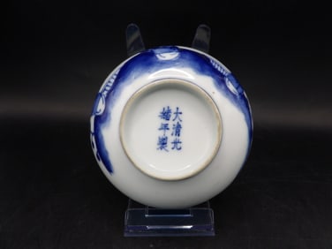 Chinese blue and white hand painted porcelain bowl with Qing dynasty Guangxu seal mark