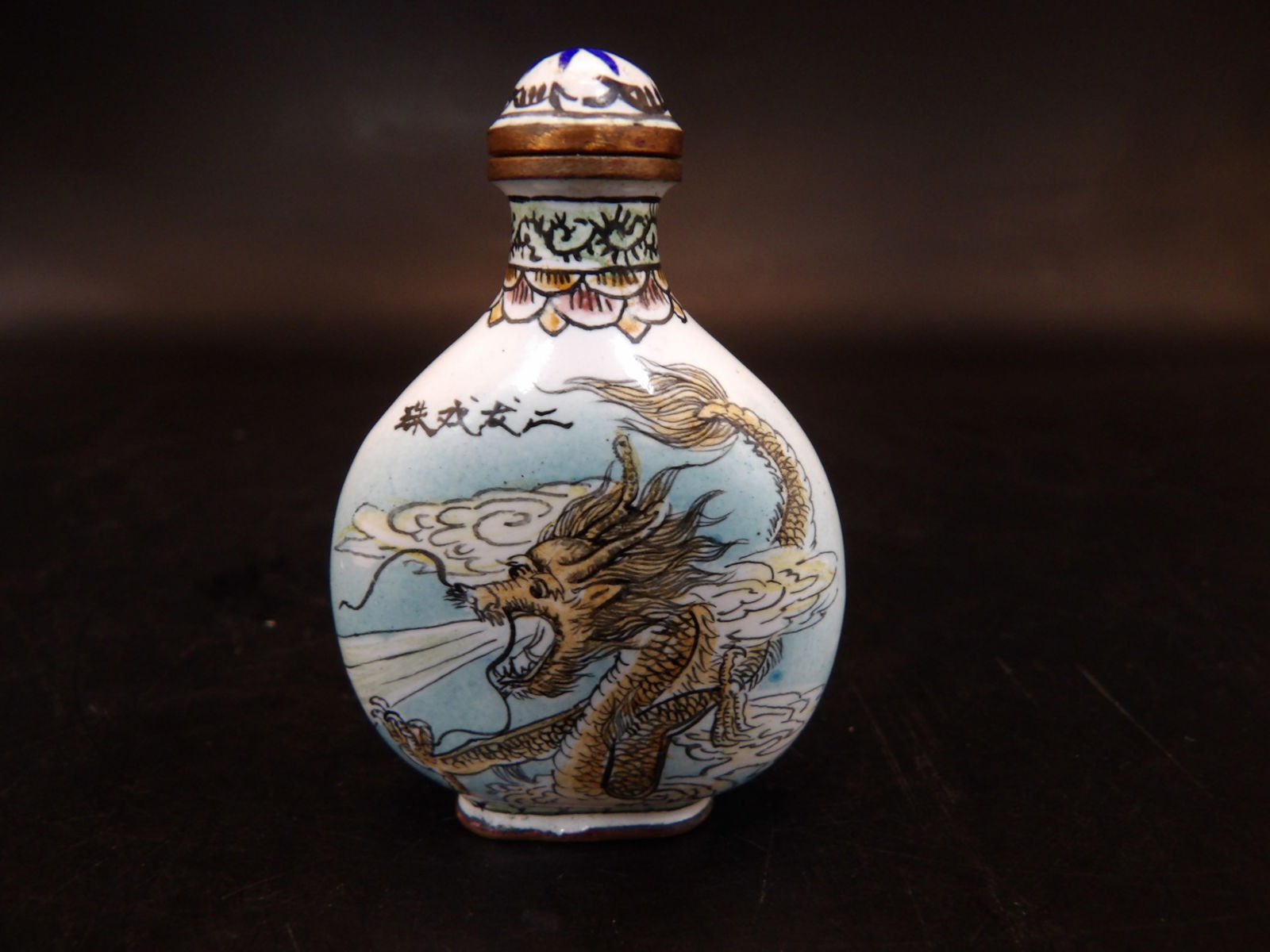 Chinese copper enamel dragon snuff bottle: 2.1 inches height.