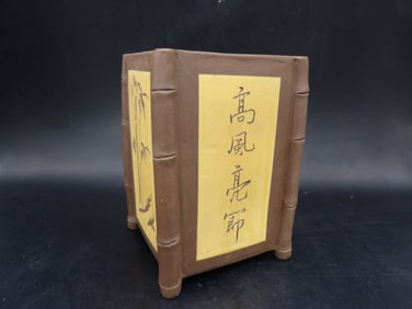 Chinese yixing clay brush holder carved bamboo Chinese calligraphy