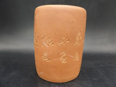 Chinese Yixing brush pot with carving and calligraphy