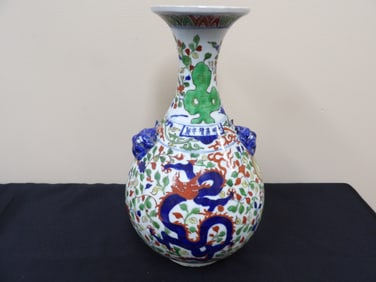 Chinese porcelain hand painted dragon vase with mask handles and Ming dynasty mark