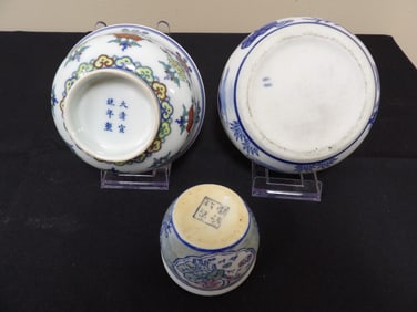 lot of 3 Chinese porcelain bowls signed Qing dynasty