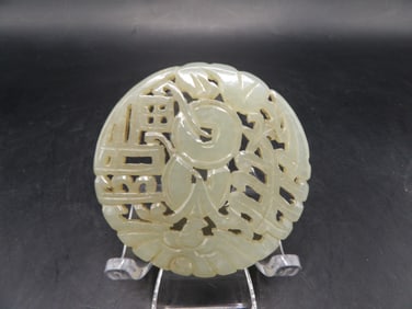 Chinese fine carved jade plaque with coins