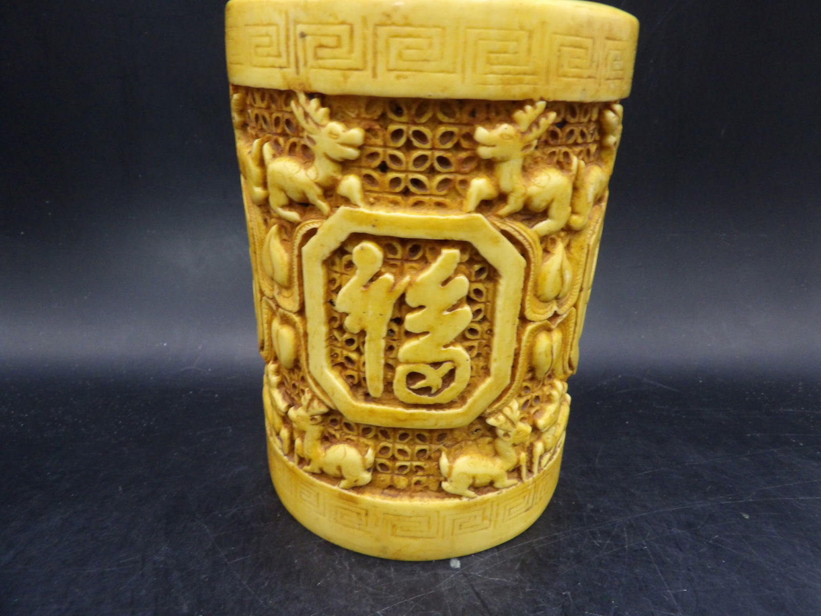 Chinese brush pot with Fu symbol and deer motif: 5 inches height.