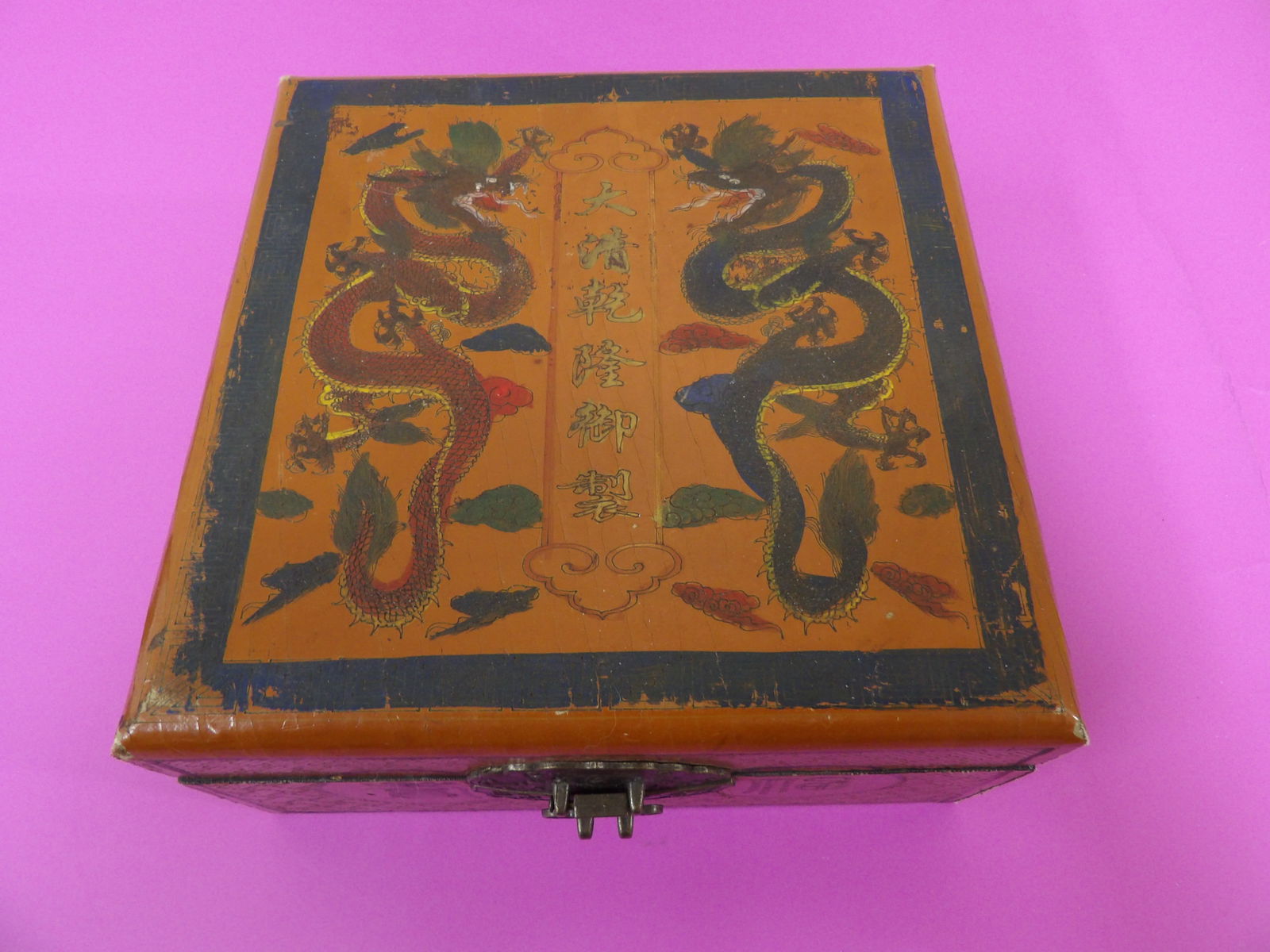 Qing dynasty Qianlong mark a set of glow balls with dragon motif box: From Atlanta estate.