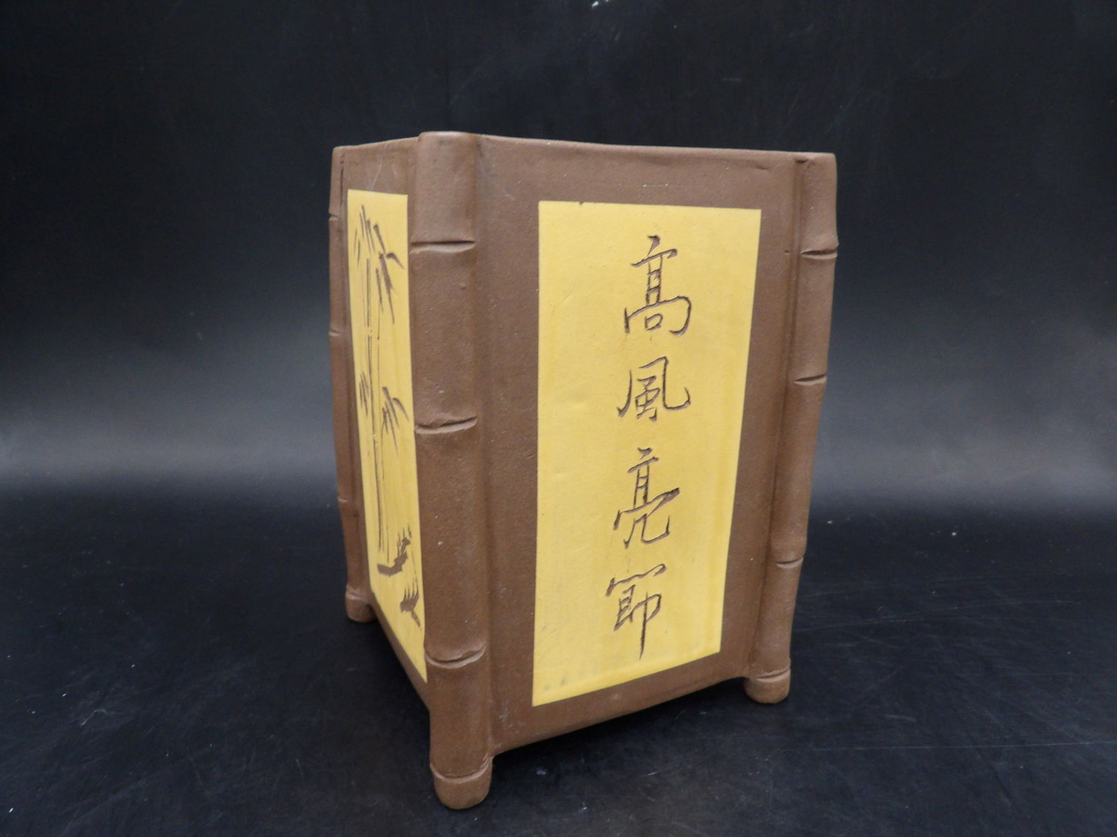 Chinese yixing clay brush holder carved bamboo Chinese calligraphy (1 of 7)