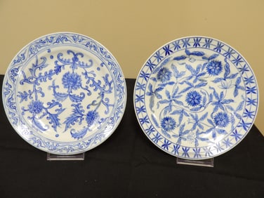 lot of 2 Chinese blue and white porcelain plates with Qing dynasty Qianlong mark