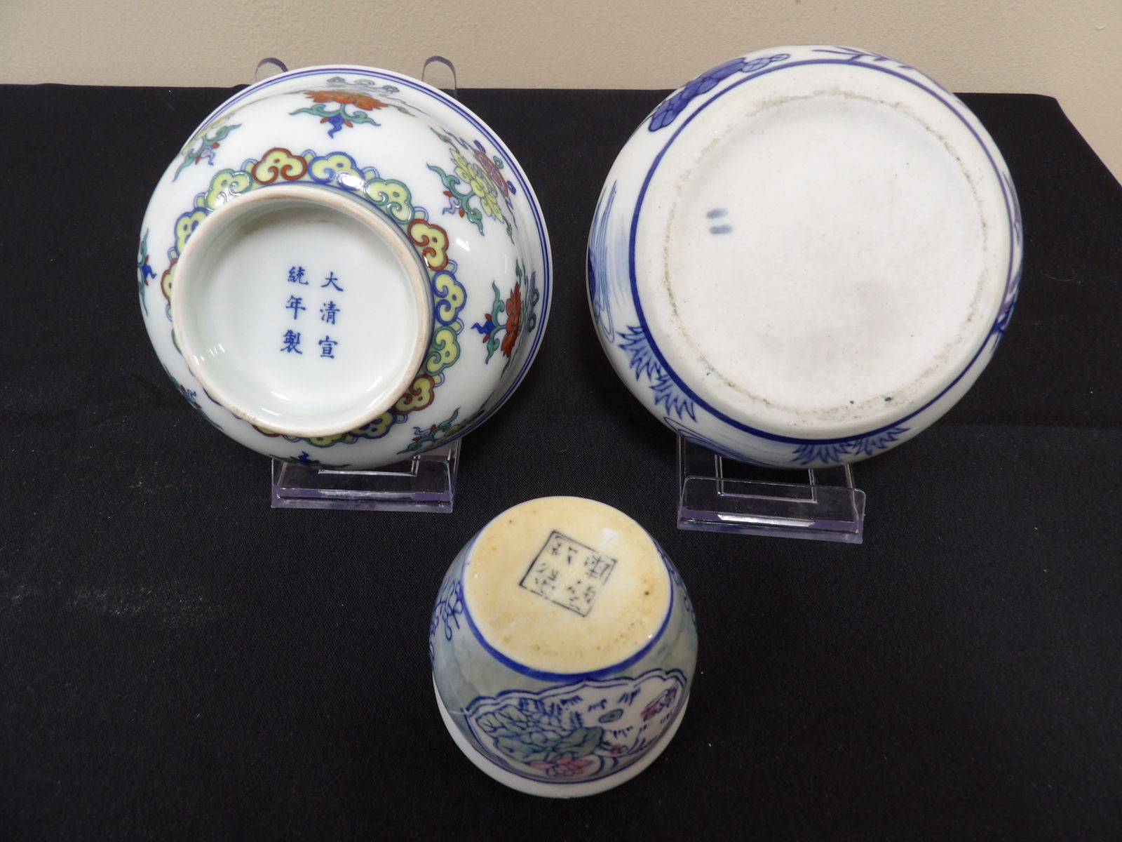 lot of 3 Chinese porcelain bowls signed Qing dynasty (1 of 5)