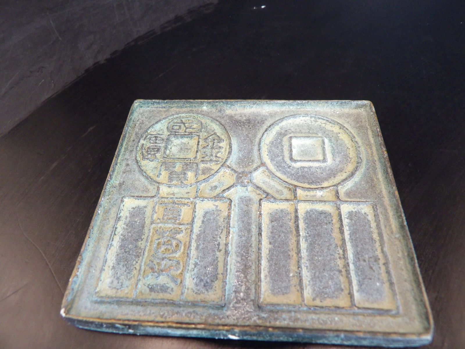Chinese Antique Bronze Coin Mold (1 of 3)