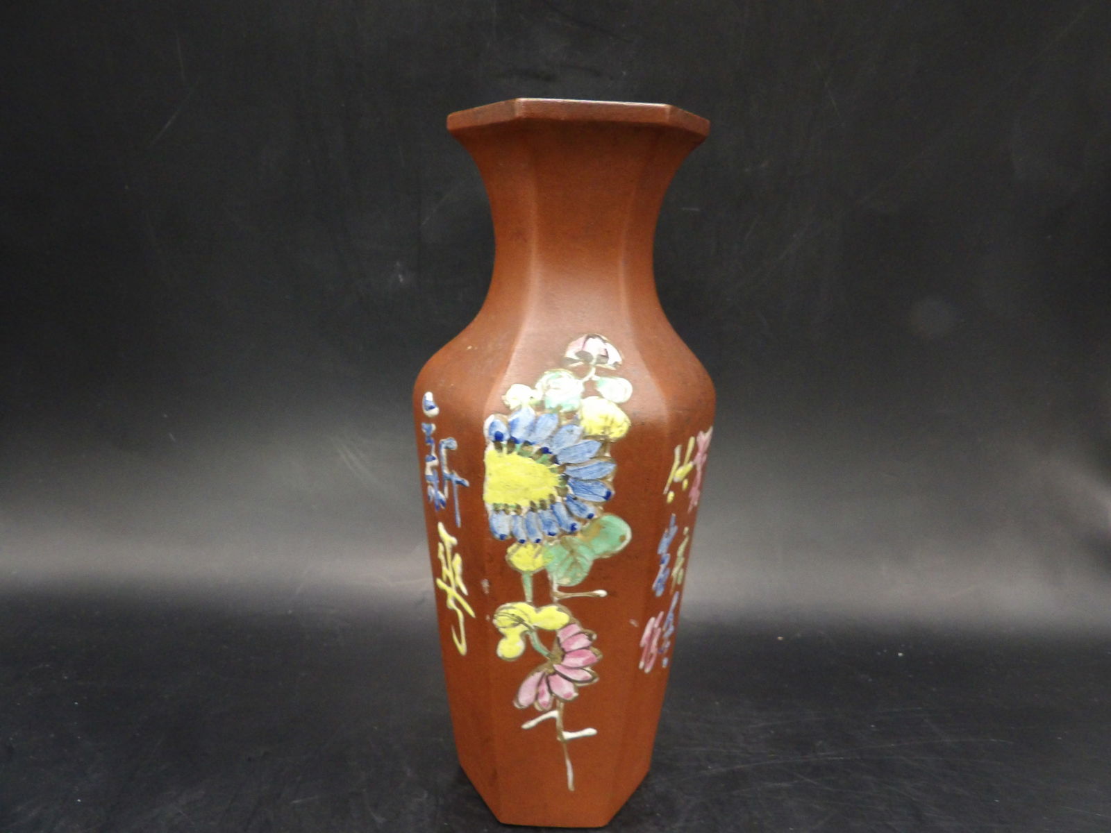 Chinese antique Yixing clay enamel painted hexagon shaped vase: 6.5 inches height.