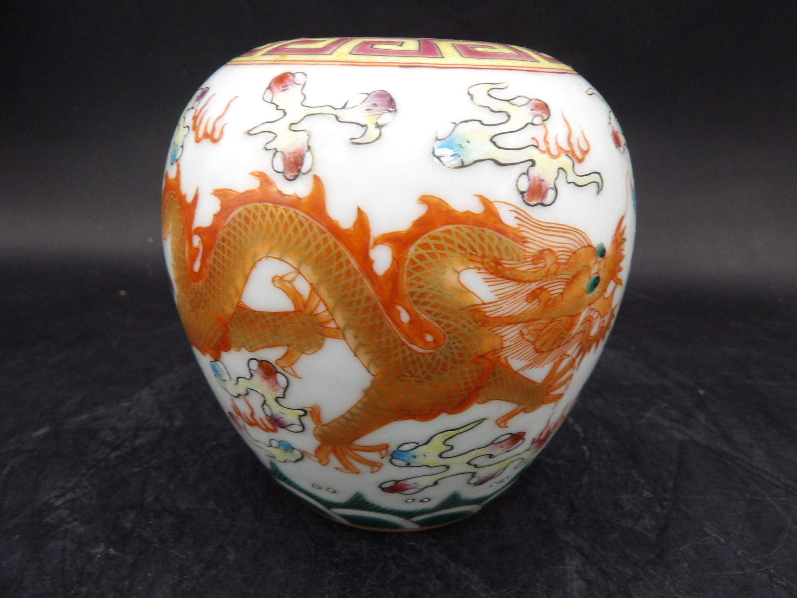 Chinese porcelain small jar with dragon motif and Qing dynasty Guangxu mark (1 of 6)