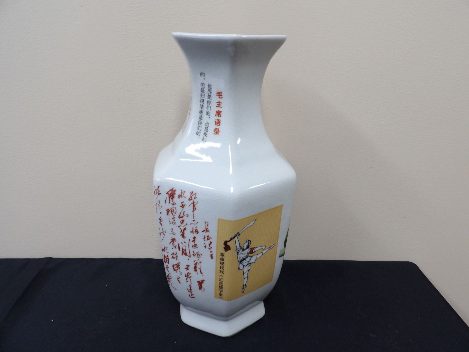 Rare Chinese cultural revolution hexagon shaped porcelain vase dated 1968: 13.4 inches height. With Chinese drawing, picture and calligraphy. Fine quality.