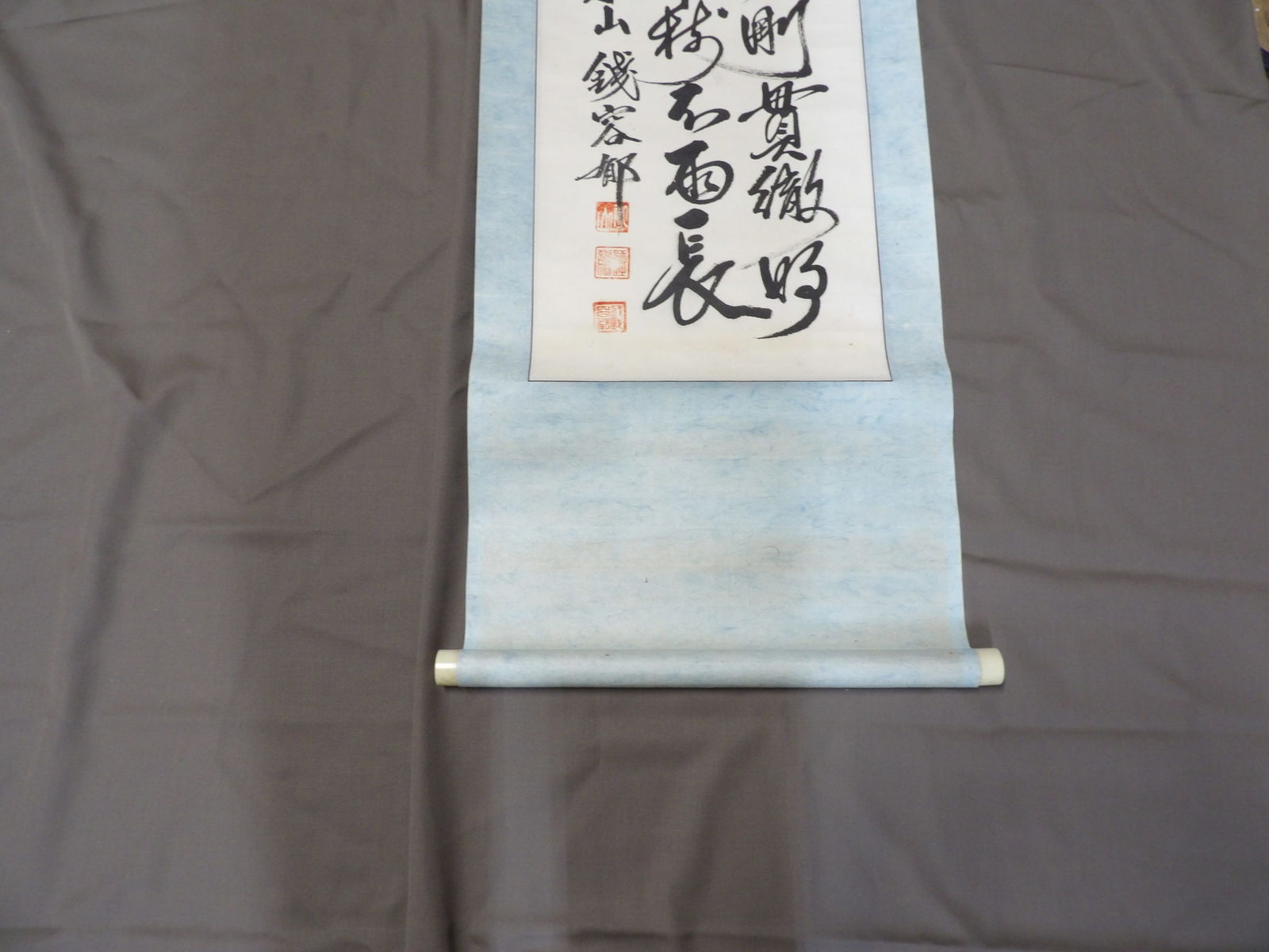 Chinese calligraphy scroll - 4