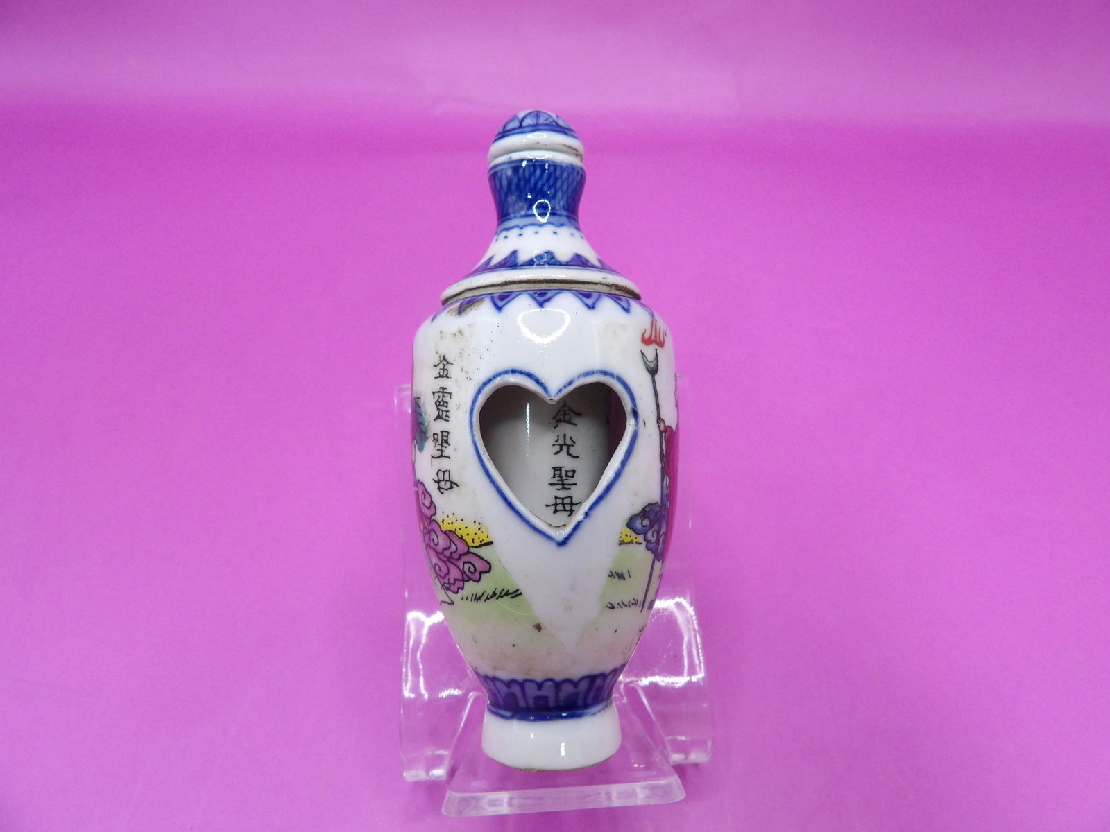 Chinese rotating porcelain snuff bottle with Qing dynasty Qianlong mark: 3.2 inches height.