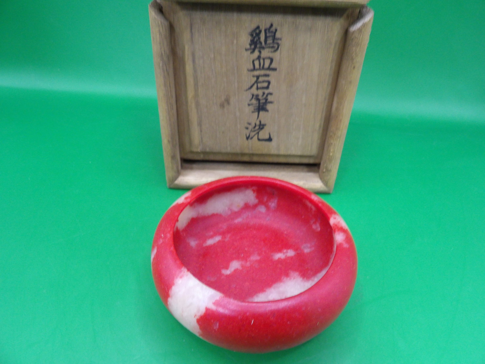 Chinese reddish color brush pot with a wood box: 3.2 inches diameter.