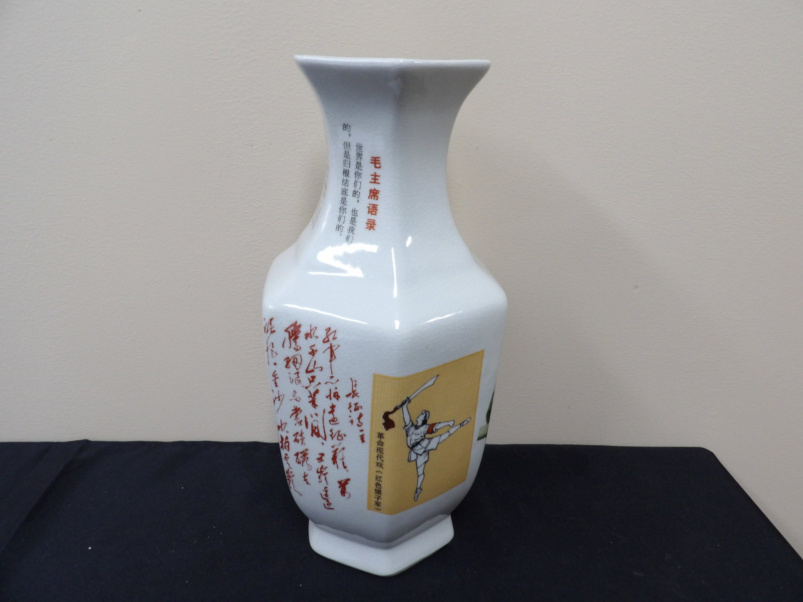 Rare Chinese cultural revolution hexagon shaped porcelain vase dated 1968 (1 of 8)