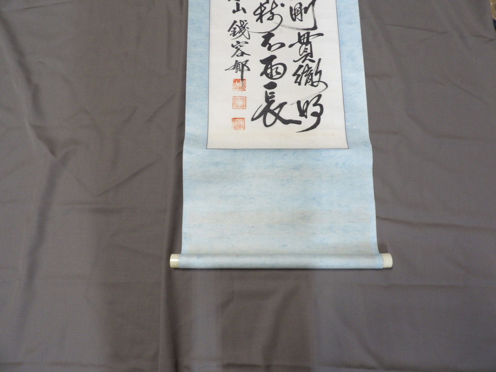 Chinese calligraphy scroll - 4
