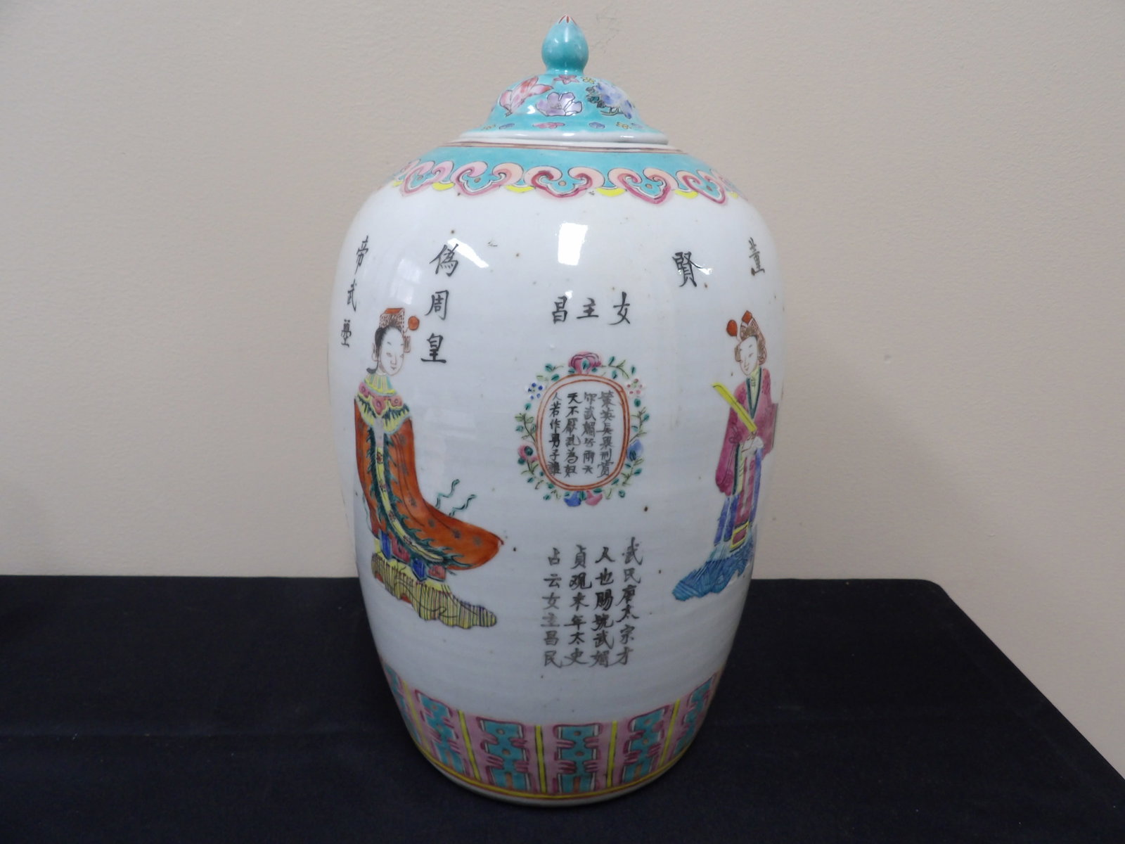 Chinese hand painted large ginger jar with multiple characters and calligraphy: 13.6 inches height.