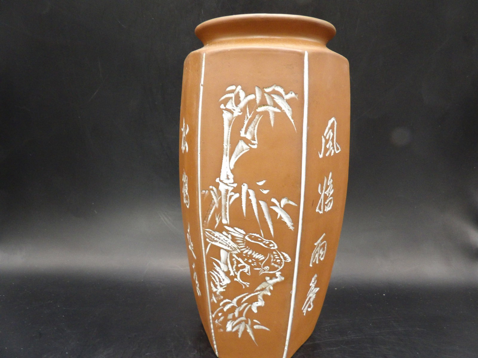 Chinese Yixing clay bamboo carving vase and Chinese calligraphy: 8.1 inches height.