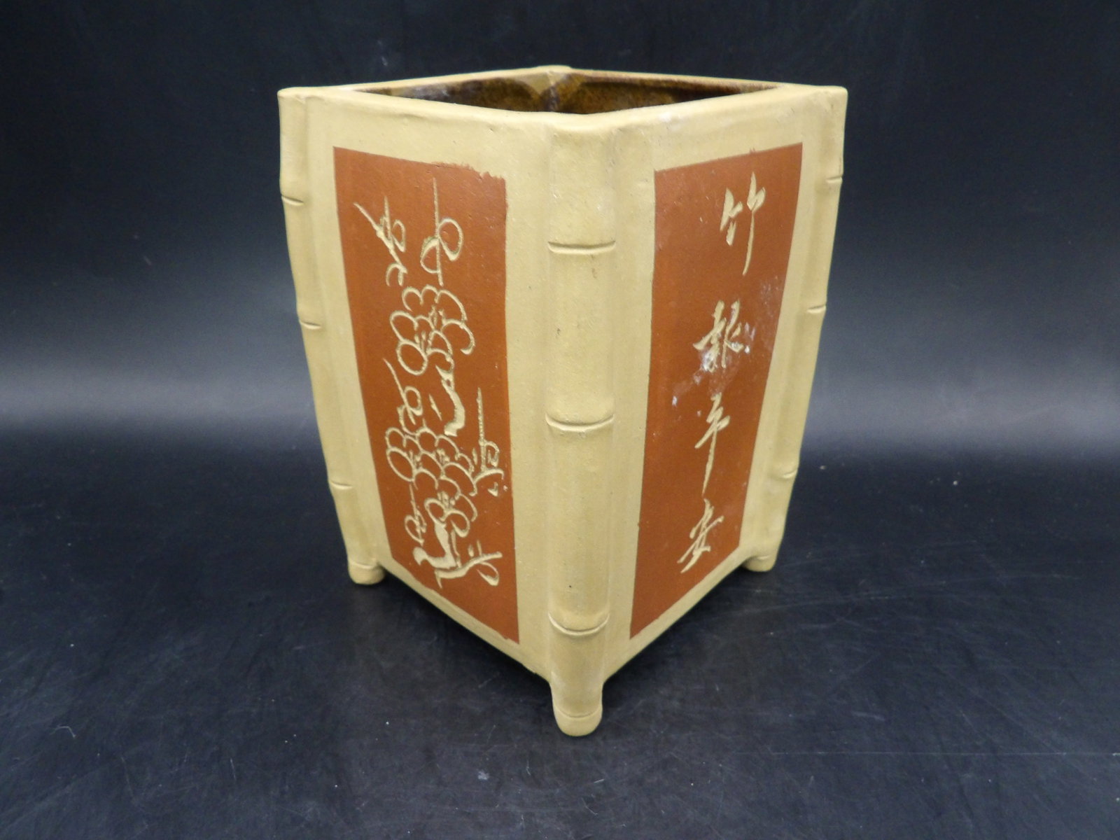 Chinese Yixing clay brush holder with carvings: 4.7 inches height.