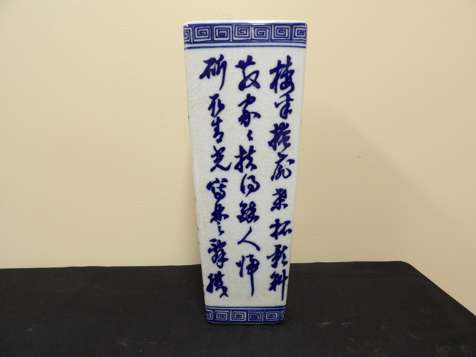 Chinese porcelain vase with lots of Chinese calligraphy: Approx 12 inches height. We will inhouse ship items to you very affordable and efficient. Select self-arrange shipping.