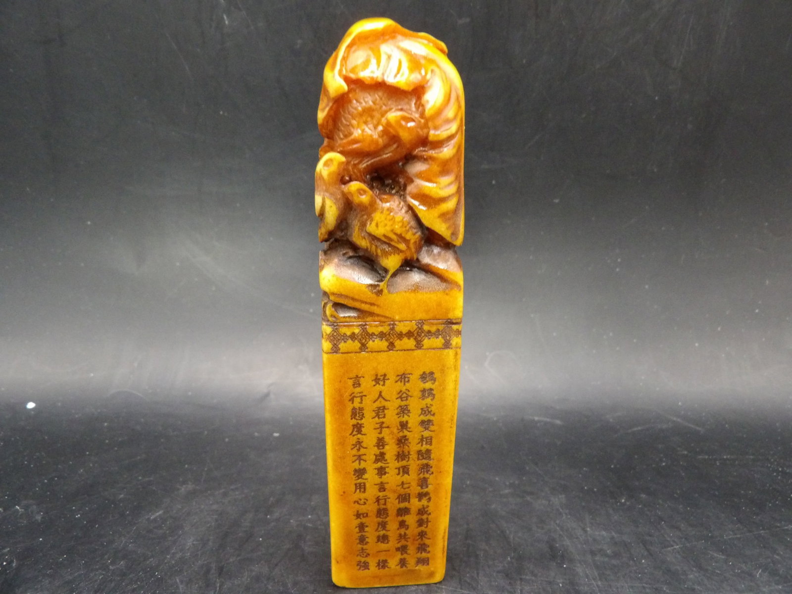 Chinese shoushan stone carved stamp seal with lots of calligraphy: 4.5 inches height. Bottom is uncut. We will inhouse ship items to you very affordable and efficient. Select self-arrange shipping.