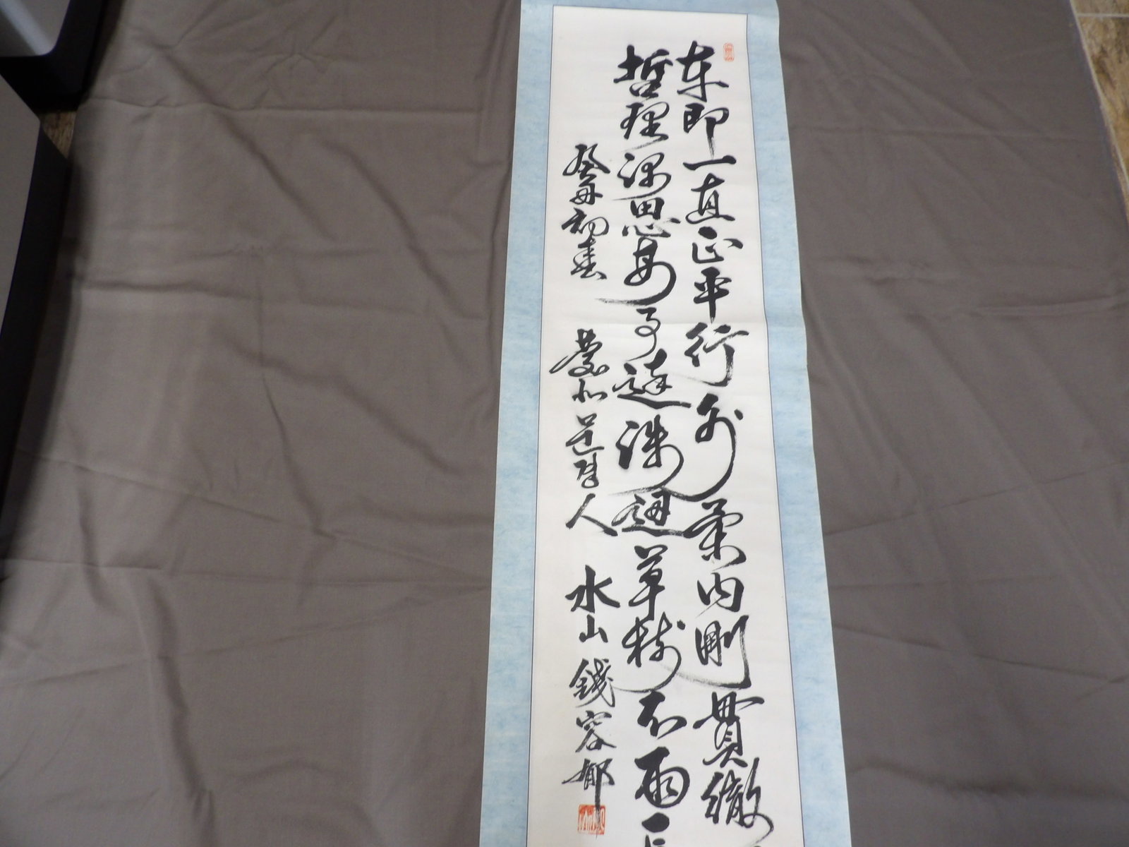 Chinese calligraphy scroll: Approx. 64 inches long. We will inhouse ship items to you very affordable and efficient. Select self-arrange shipping.