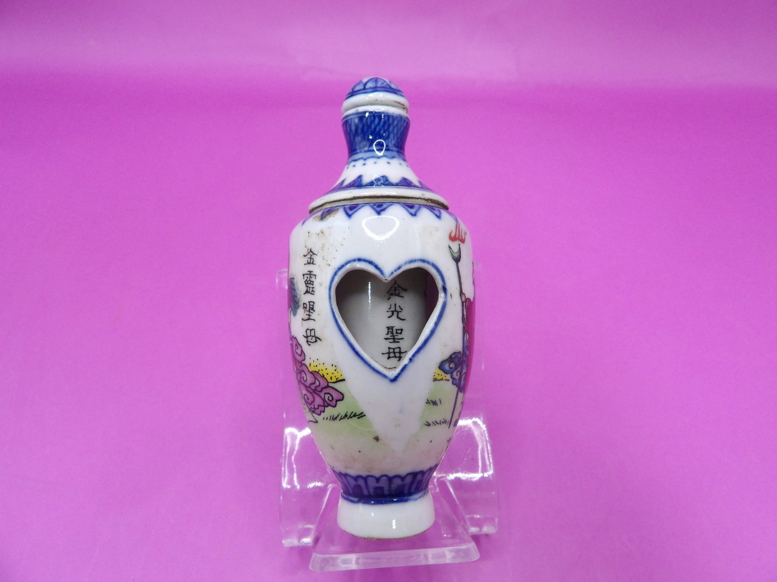 Chinese porcelain rotating snuff bottle with Qing dynasty Qianlong mark: 3.2 inches height.