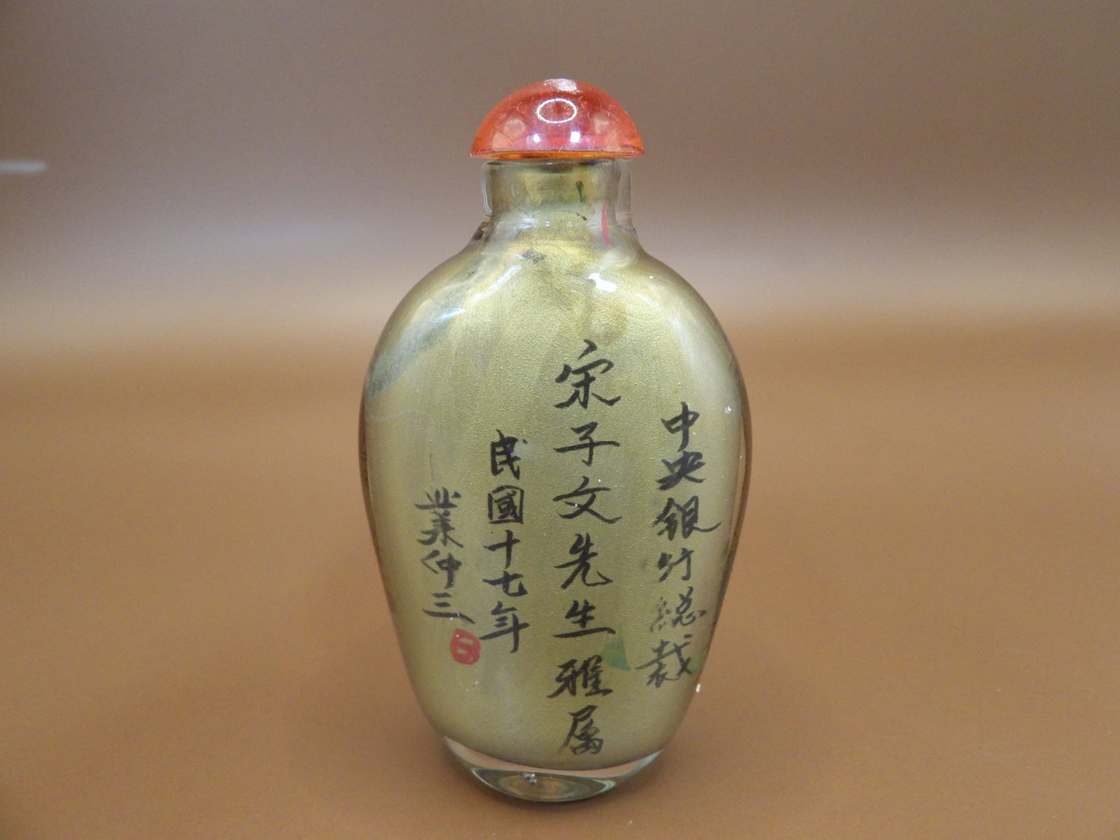 Chinese reverse inside painted glass snuff bottle with Chinese calligraphy: 2.7 inches height.