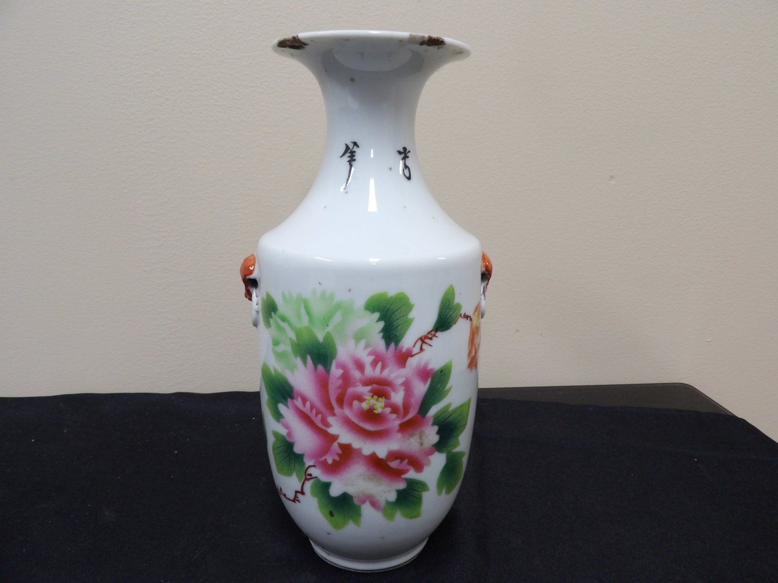 antique Chinese hand painted porcelain vase with calligraphy and maker's mark: 9 inches height.